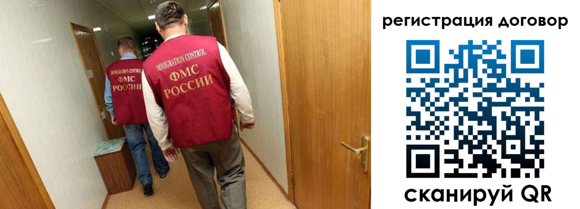 прописка для кредита в Мытищах