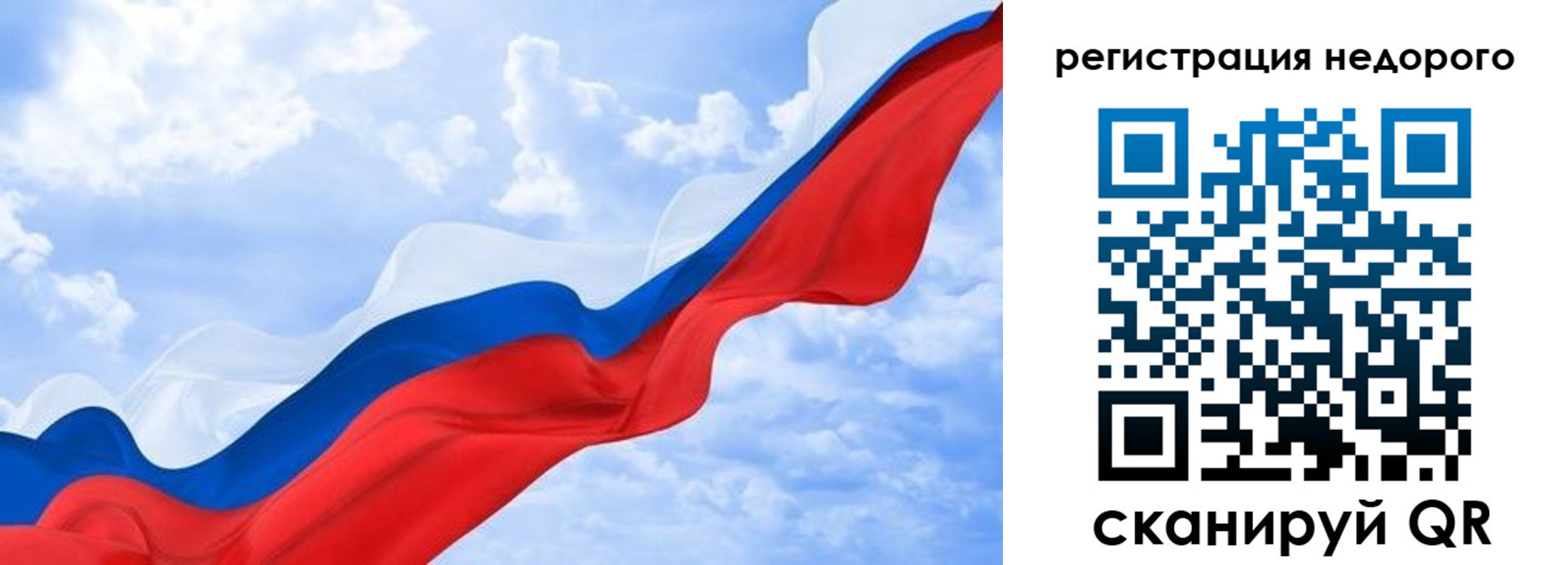 временная регистрация в квартире в Мытищах
