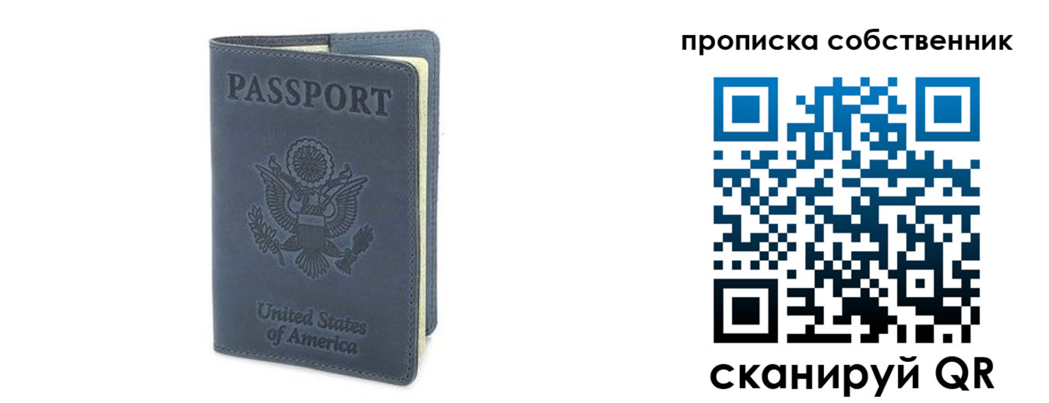 форма 3 в Мытищах
